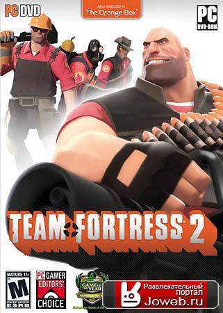 Team Fortress 2 ждет перемен
